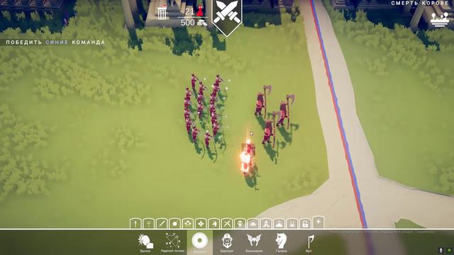 Тут животные   Totally Accurate Battle Simulator  TABS .