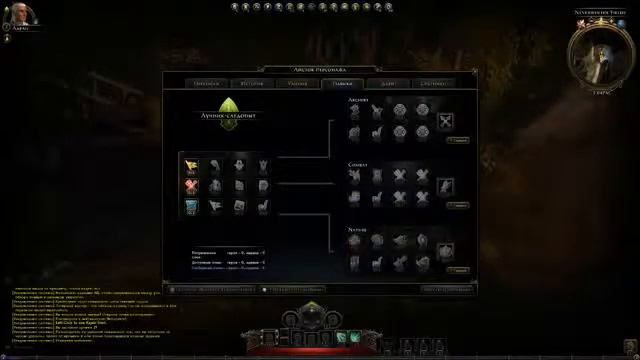 Neverwinter online обзор. Хорошее обучение
