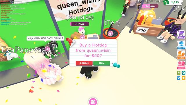 ИЩУ ОБМАНЩИКОВ в Роблокс Адопт Ми! Кидалы в Roblox