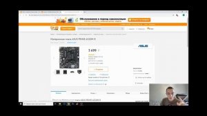 Самая худшая сборка ПК.(Дима Вайпер)