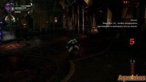 God of War Ascension прохождение - Глава 11 - Дельфийские катакомбы - HD 720p