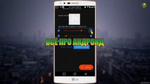 Как изменить курсор нажатия и мышки на Андроид