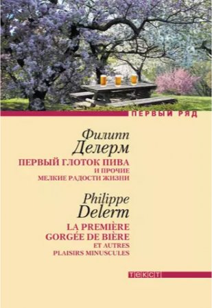 Лёгкая книга на вечер #books #обзор #книжныйблог #книги #советы #история #book