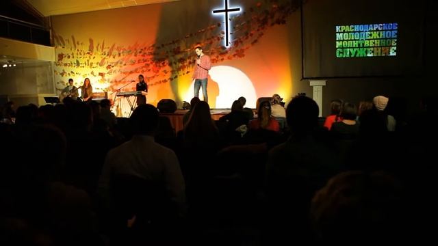Молодежное молитвенное служение - 24.11 смотреть онлайн
