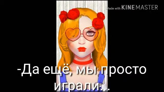 Девушка с зелёными волосами|Комикс? смотреть онлайн