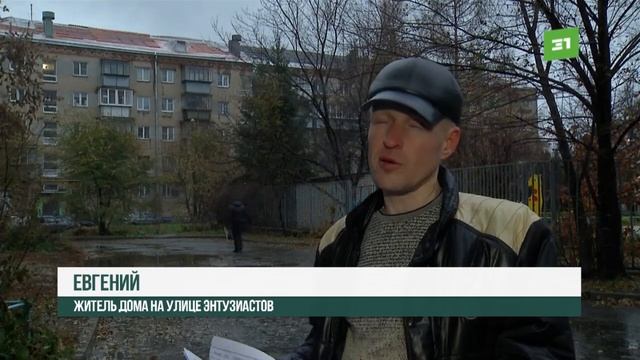 Работы по восстановлению кровли на челябинских многоэтажках обернулись бедствием смотреть онлайн