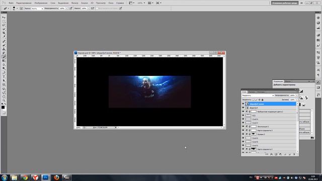 Заключительная часть. смотреть онлайн