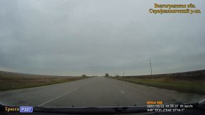 Волгоград - Серафимович - Вёшенская. Трассы А260; Р 207. Турне по Волгоградской области.