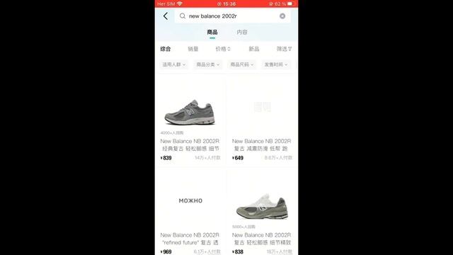 Как установить и пользоваться Poizon? #poizon