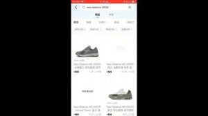 Как установить и пользоваться Poizon? #poizon