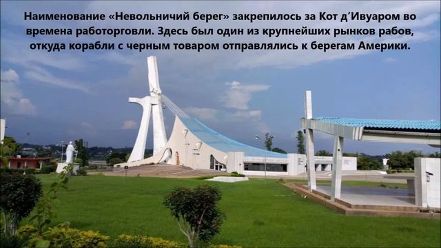 TU5PCT Кот дИвуар. С сайта dxnews.com смотреть онлайн