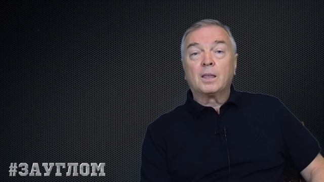 Что получит КИМ ЧЕН ЫН за свои пушки и снаряды? / #ЗАУГЛОМ #АНДРЕЙУГЛАНОВ смотреть онлайн