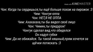 ВиГуки Омегаверс|"Твои слёзы делают мне больно"|8 часть