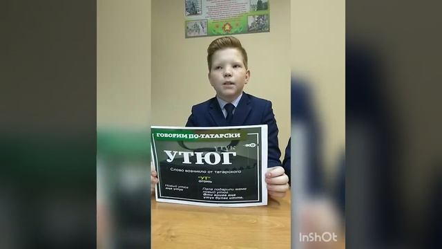 Как я изучаю татарский язык -Мин татар телен ничек өйрәнәм смотреть онлайн