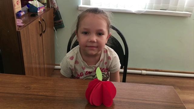 "Яблочный переполох"
