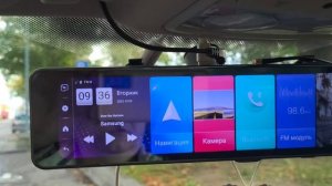 Зеркало регистратор