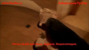 Камень для бани - малиновый кварцит