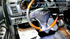 Lexus RX с пробегом 2005 | "АВТОАЛЛЕЯ"