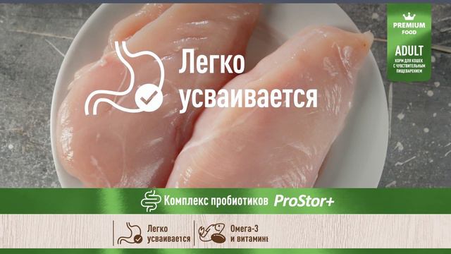 Sirius - Кошки чувствительное пищеварение смотреть онлайн