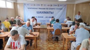 2024. Alushta. Chess Deaf Russia Ch (Men & Women). Video 8 - Blitz