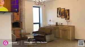 Dilijan Smart Villa Garden - Вилла в Дилиджане - Garant.am