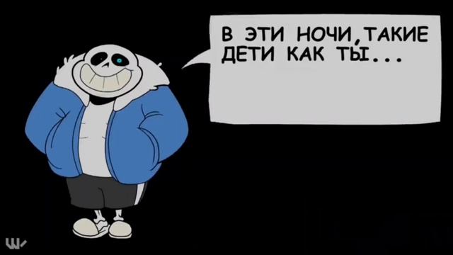 в эти дни такие дети как ты ... ЛОЖАТСЯ СПАТЬ! смотреть онлайн