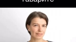 Как реагировать если позвонил "капитан полиции"