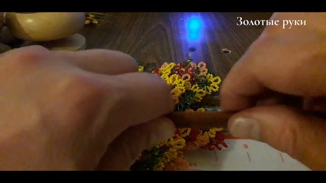 Осеннее дерево из бисера. смотреть онлайн