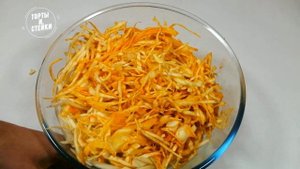 Маринованная КАПУСТА по-корейски с добавлением куркумы