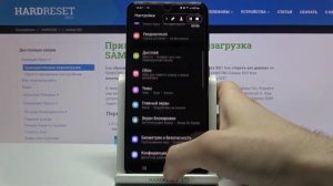 Запись экрана на SAMSUNG Galaxy S21 / Как включить захват экрана на SAMSUNG Galaxy S21?