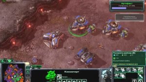 Let's Play - StarCraft II, Ставки Сделаны, Прохождение