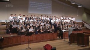 Взглянь в небесах ликованья песни - Хор