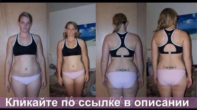 Как удержать вес после похудения
