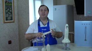 Универсальный погружной блендер SMEG