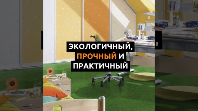 Какое напольное покрытие выбрать? смотреть онлайн