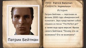 Енцыклопедия Некстботов