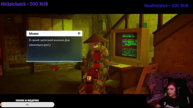Часть 2. В поисках Аутсайдеров 🐈Stray // Стрей // Стрим на Twitch