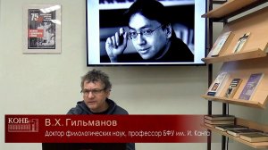 Литература и современный мир: из Нобелевской истории последних лет (Часть 2)