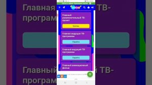 Голосование главной детской премии Главные герои 2022