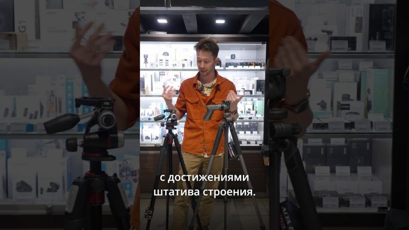 А вы знали про такие функции штатива? Пользуетесь? #photographer #manfrotto #vanguard #фотограф