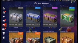 КАК ПОЛУЧИТЬ БЕСПЛАТНО ЗОЛОТО В WOT BLITZ! 2024 ГОД