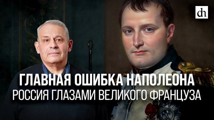 Канал Цифровая история смотри онлайн на RUTUBE!