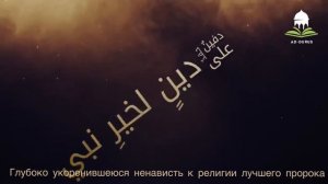 Самый лучший нашид 2021 года про пророка Мухаммада мир ему. قد أشرقت شمسك الكبرى ولم تغب