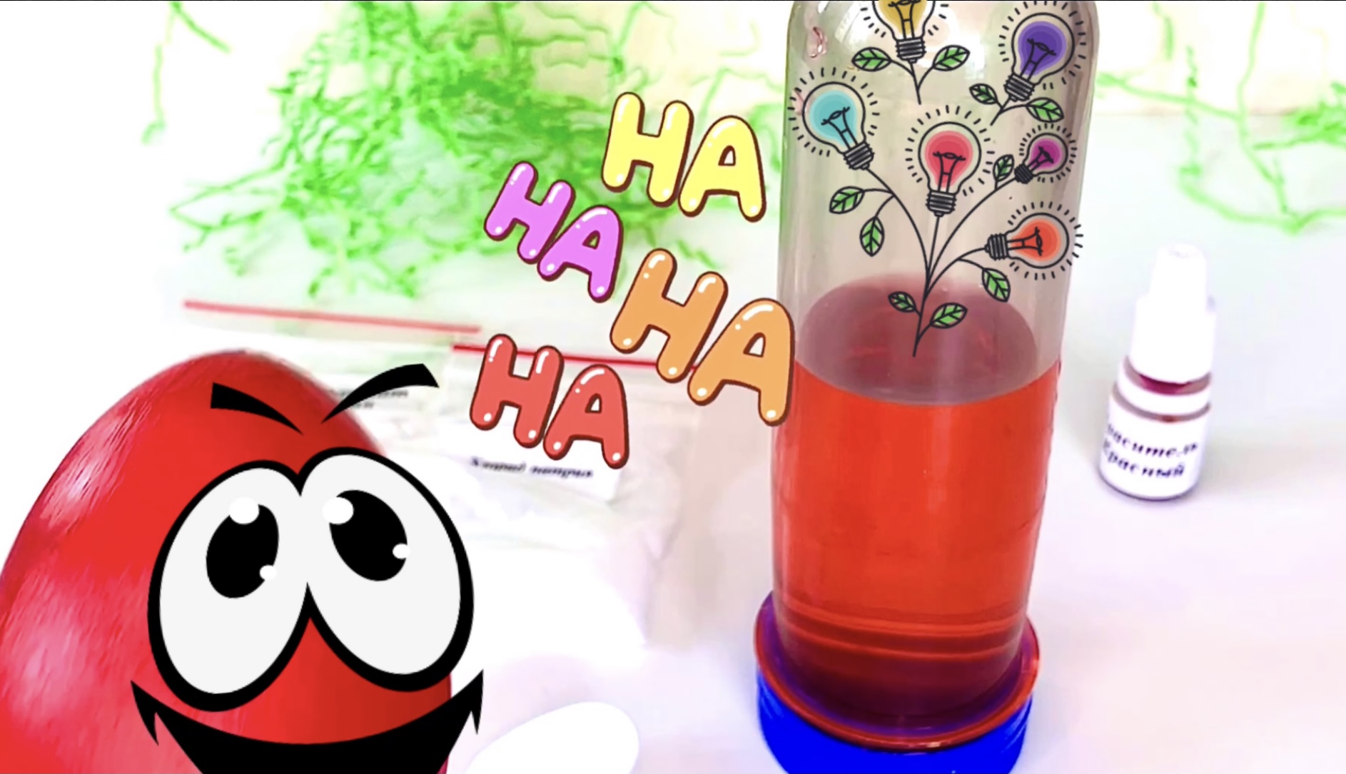 Поки и Пинки делают Захватывающие Эксперименты для Детей дома. Супергубка в Пробирке. смотреть онлайн