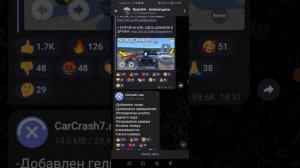 ВЫШЛА BeamNG. Drive на телефон !!! Как скачать в ролике