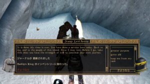 【TESⅢ】第43回 「しのびよる脅威」モロウウィンドゆっくり実況【Morrowind】