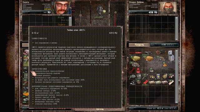 STALKER Call of Misery - Путь истинного бандита!#3 (Запись стрима) смотреть онлайн