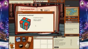 РР3 КВЕСТ НОВОГОДНИЕ ПОДАРКИ - ПРОХОЖДЕНИЕ И ПРИЗЫ