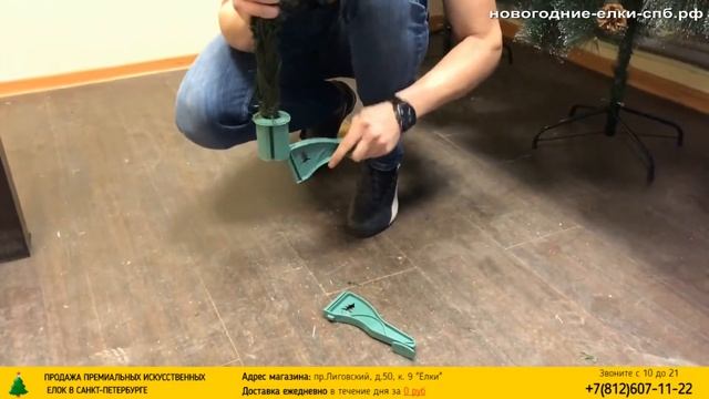 Искусственная елка Кристал Премиум 150см смотреть онлайн