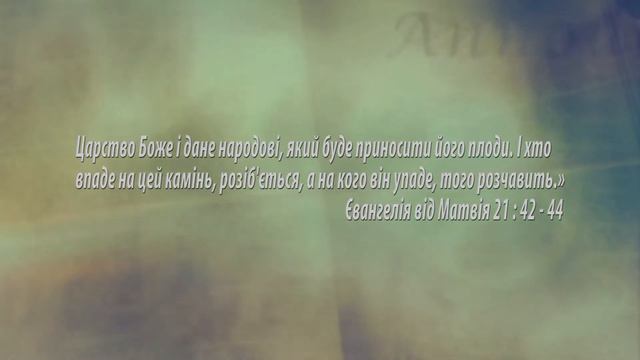 65. Житя і вчення Ісуса Христа/Повторне очищення храму